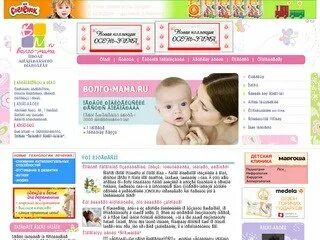 Сайт детского сайта волгоград
