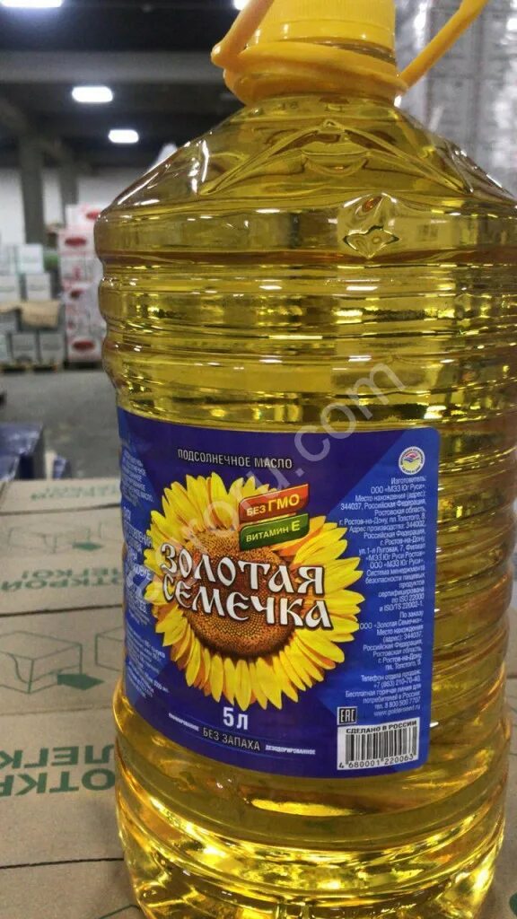 Подставка под масло подсолнечное. Ростовское растительное масло. Ростовское растительное масло. Масло подсолнечное. Ростовское растительное масло.