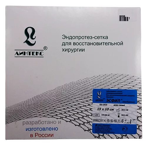 Сколько приживается грыжа сетка. Сетка для грыжи эсфил линтекс 30 30. эндопротез-сетка эсфил стандарт 20*15 см. эндопротез сетка линтекс. сетка полипропиленовая хирургическая для грыжи.