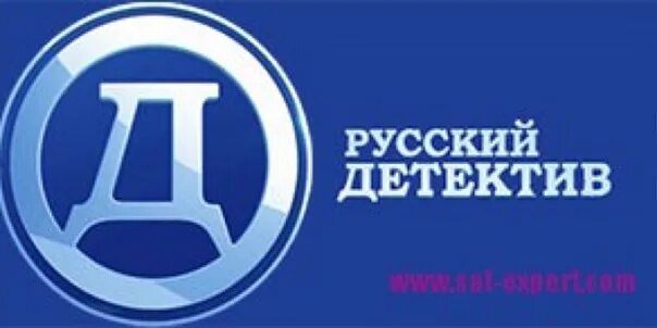 Российский сыщик. Русский детектив. Канал русский детектив. Логотип телеканала русский детектив. Русский ДОТ.