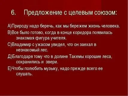 Описание пейзажа природы. Слова которые описывают природу. Красивые описания природы. Пейзаж для сочинения. Слова которые описывают природу.