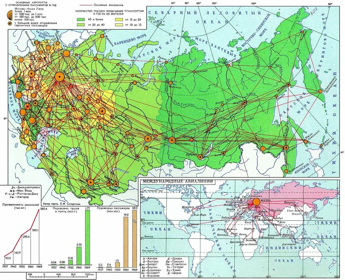 Авиационный транспорт России карта. Воздушный транспорт России карта. География воздушного транспорта России. Воздушные пути России на карте.