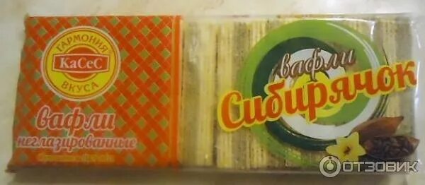 Вафли хрустик. Вафли сибирячок. Конфеты хрустик. Вафля дракоша. Детские соломки еда.