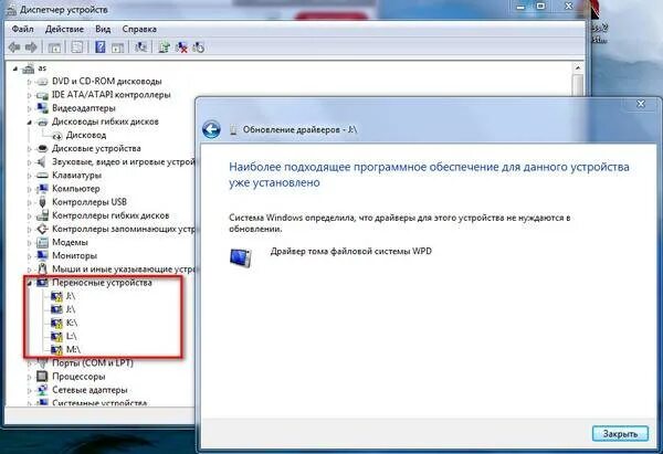 Двд не видит диска. Драйвер на дисковод для Windows 10. Драйвер привода двд. Драйвер дисковода где находится. За что отвечают драйвера.