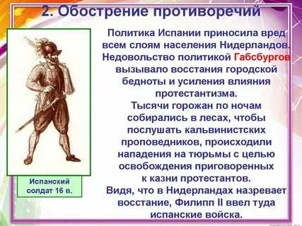 Противоречия обостряются