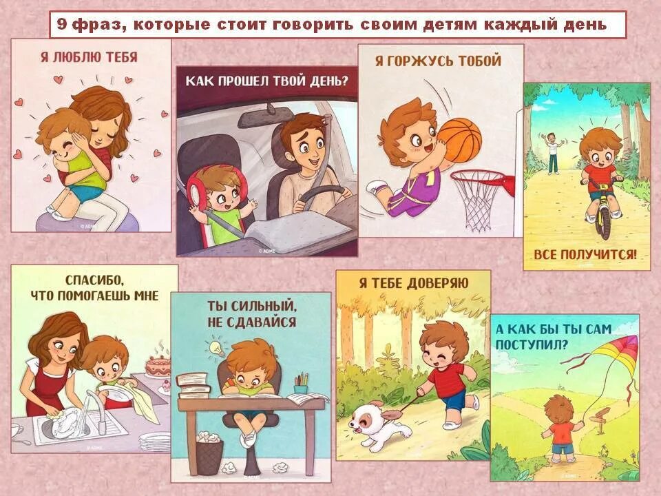 Не воспринимает твоя