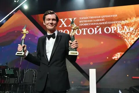 Вручение золотого орла