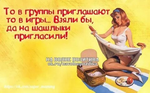 Возьмет и позовет
