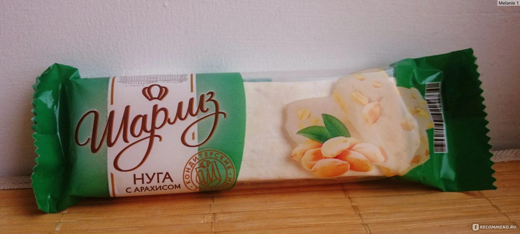 Шарлиз печенье с зефиром. Шарлиз продукты. Шарлиз печенье нежное суфле. Шарлиз сладкое. Вафли шарлиз венские.