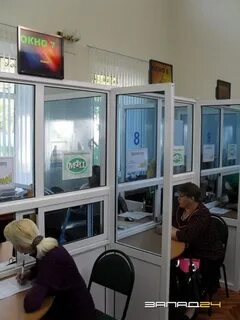 Мфц назарово телефон