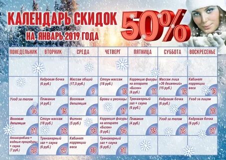 Калужский расписание