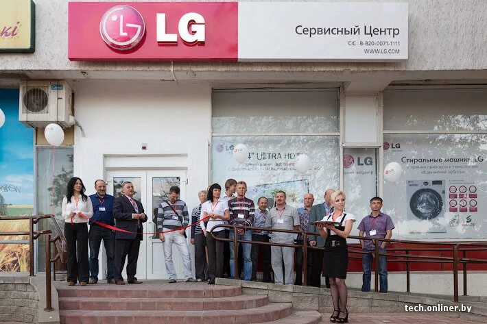 Сервисный центр лджи lg rusupport ru. Сервисный центр LG. Авторизованный сервисный центр LG. Сервисный центр LG телевизоры.