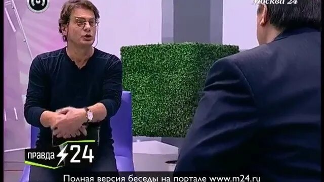 Правда 24 телепередача. Правда за 24 часа. Правда 24 новости