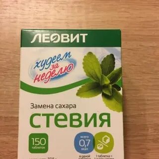 Стевия смоленск
