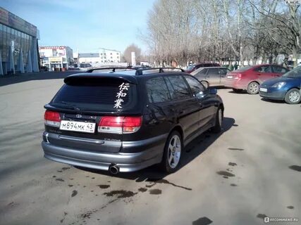 Тойота ст 195