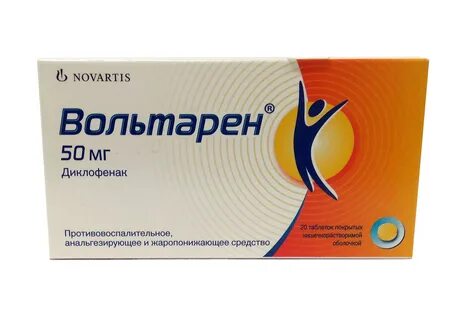Вольтарен таблетки аналоги инструкция по применению