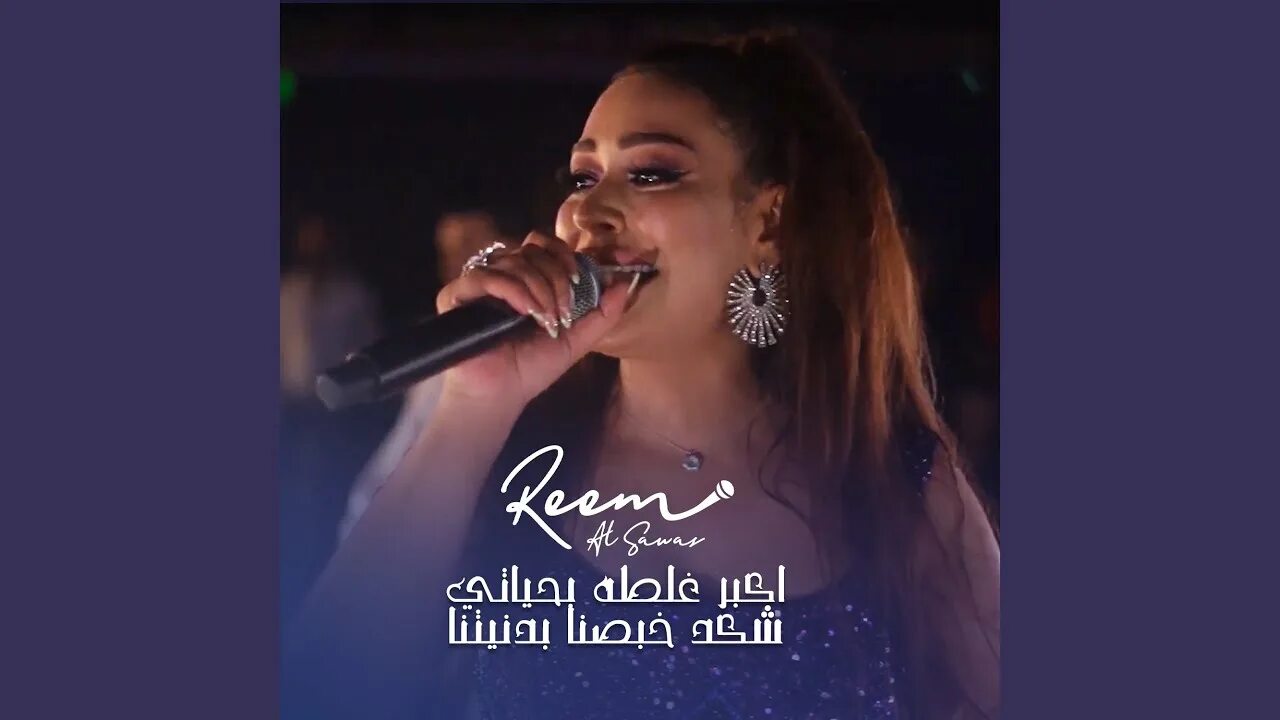 Akbar ghalta. Акбар 1556-1605. Джодха и акбар 2 сезон. Джодха и акбар 566 серия. Akbar ghalta bahiati new arabic song 2022 - reem al sawas remix.