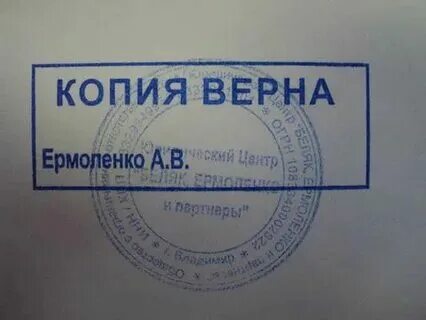 Акт заверяется печатью. Акт заверяется печатью