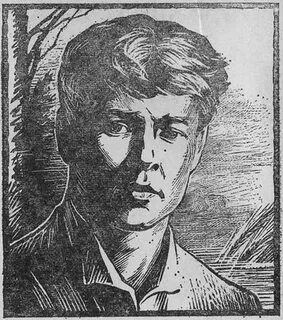 Яр есенин краткое