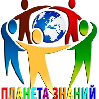Планета школ