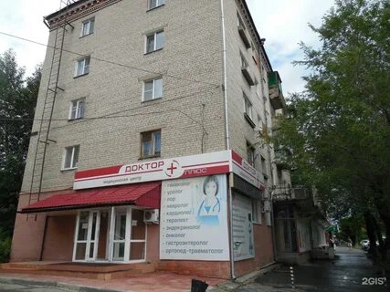 Телефон коли мяготина