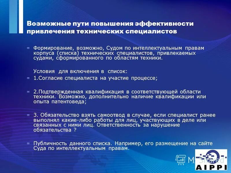 список технических специалистов. список технических специалистов. список технических специалистов. список технических специалистов. профессии типы профессий.