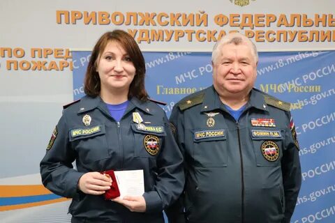 Главное ур