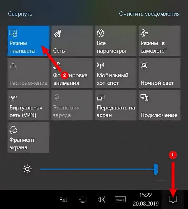 Режим для слабовидящих как отключить. Windows 10 планшетный режим. режим планшета windows. как включить режим планшета. режим планшета windows 10 на ноутбуке.
