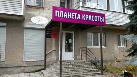 Парикмахерская ростов ленина