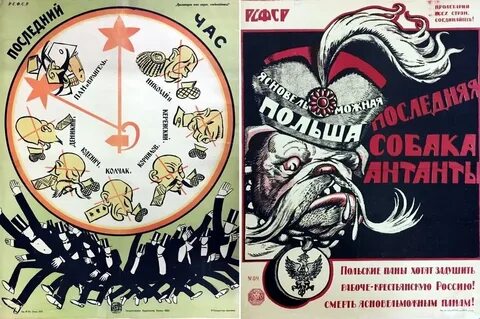 Последние плакатов