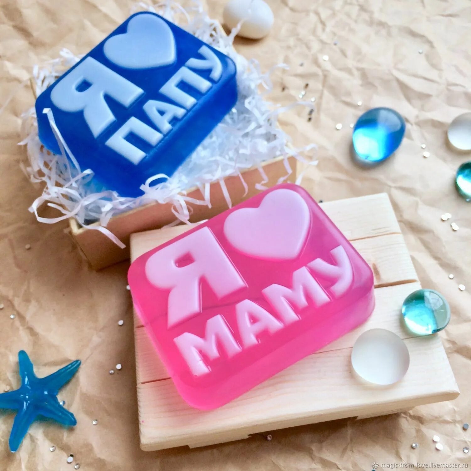 Мыло надпись. Мыло я тебя люблю. Мыло сердце люблю. Мыло ручной работы. Люблю мыло.