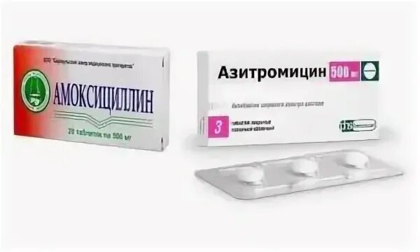 Азитромицин или амоксициллин