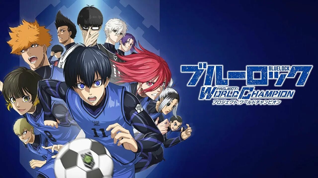 Blue lock игра. Blue lock game. Blue lock исаги. Персонажи и их имена аниме blue lock. Blue lock аниме.