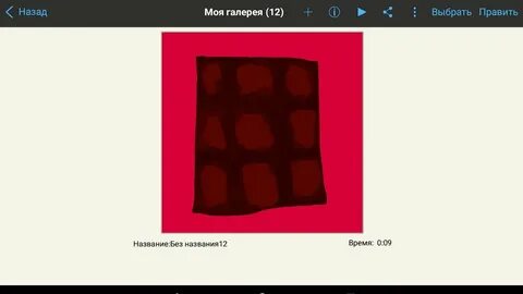 Текст ибис паинт