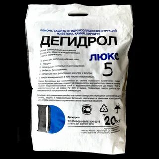 Дегидрол инструкция по применению
