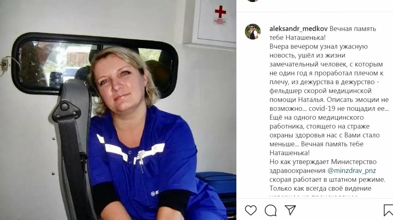 Помощь наталье