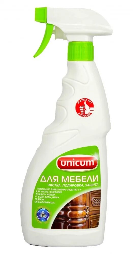 Уникум, средство для чистки и ухода за изделиями из кожи, 500мл., спрей,. Unicum средство для чистки изделий из кожи. Unicum средство для чистки и ухода за изделиями из кожи. Уникум ср-во для чистки и ухода за изделиями из кожи 500 мл. Какое средство для очистки кожи