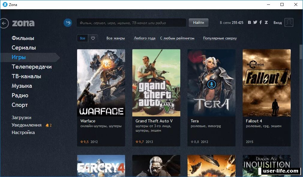 Как называется приложение где есть игры. Приложение для скачивания игр. сайты для скачивания игр на компьютер. приложение для скачки игр на пк. программа для скачивания игр на компьютер.