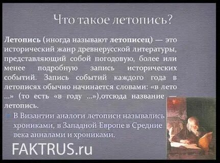 Это произведение относится к