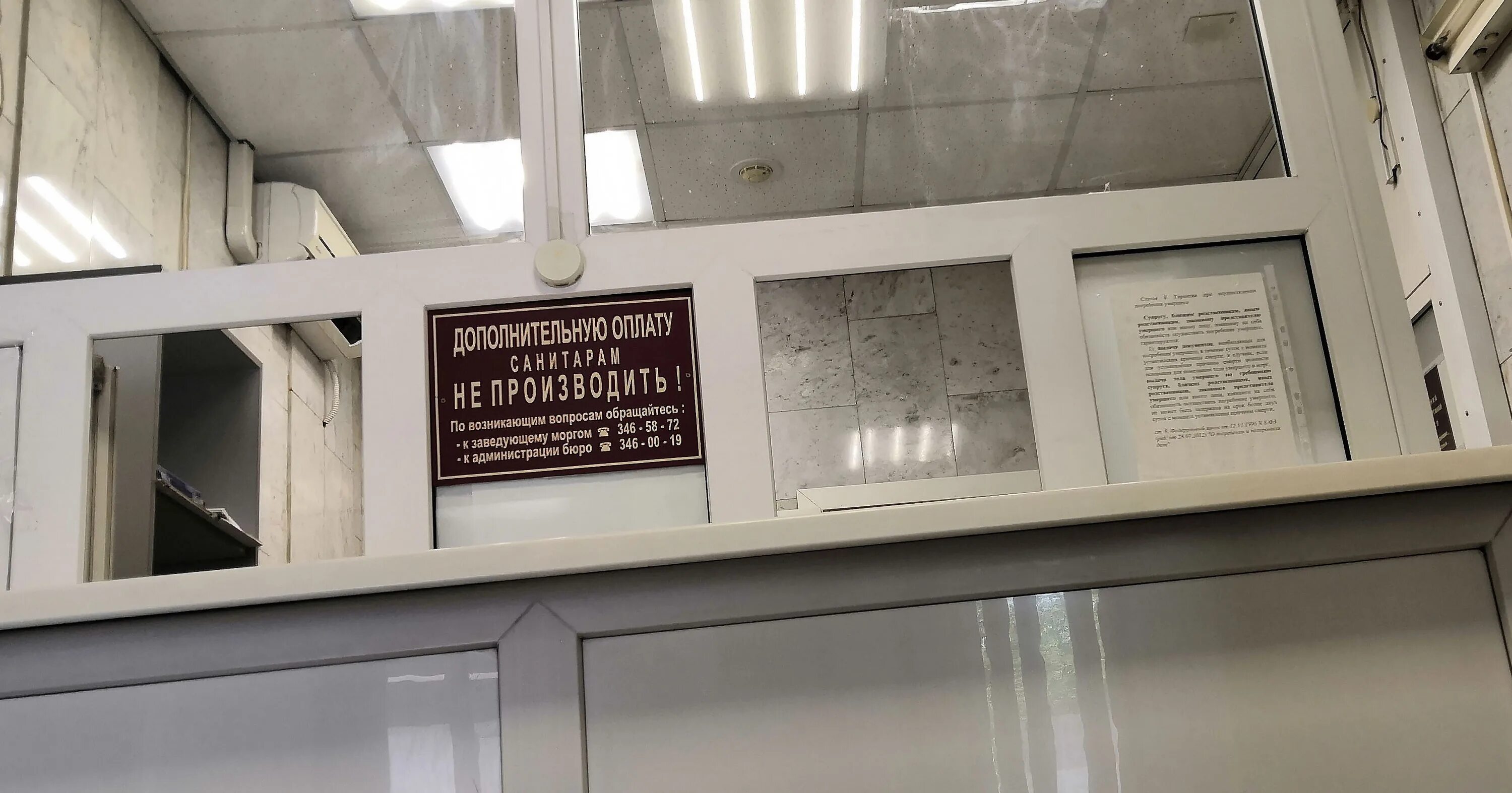 Бюро судебных экспертиз тарный проезд 3. Морг судебно-медицинской экспертизы. новосибирское бюро судебно-медицинской экспертизы. трупы в бюро судебно медицинской экспертизы. бюро судмедэкспертизы москва.