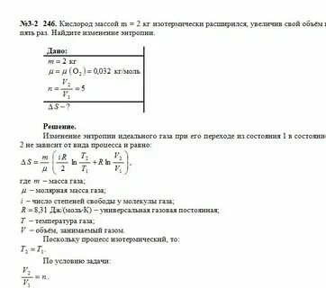Во сколько раз масса m1