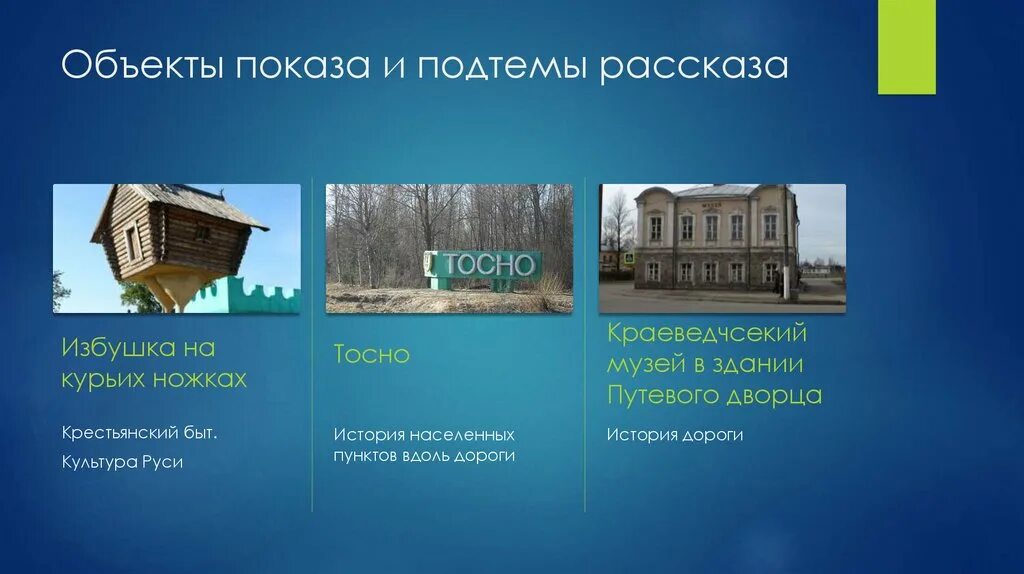 Когда ограничивают показ объекта. Объект и предмет исследования в чем разница. Объект отображение и объект предмет. Объект и предмет исследования. Объект отображение и объект предмет.