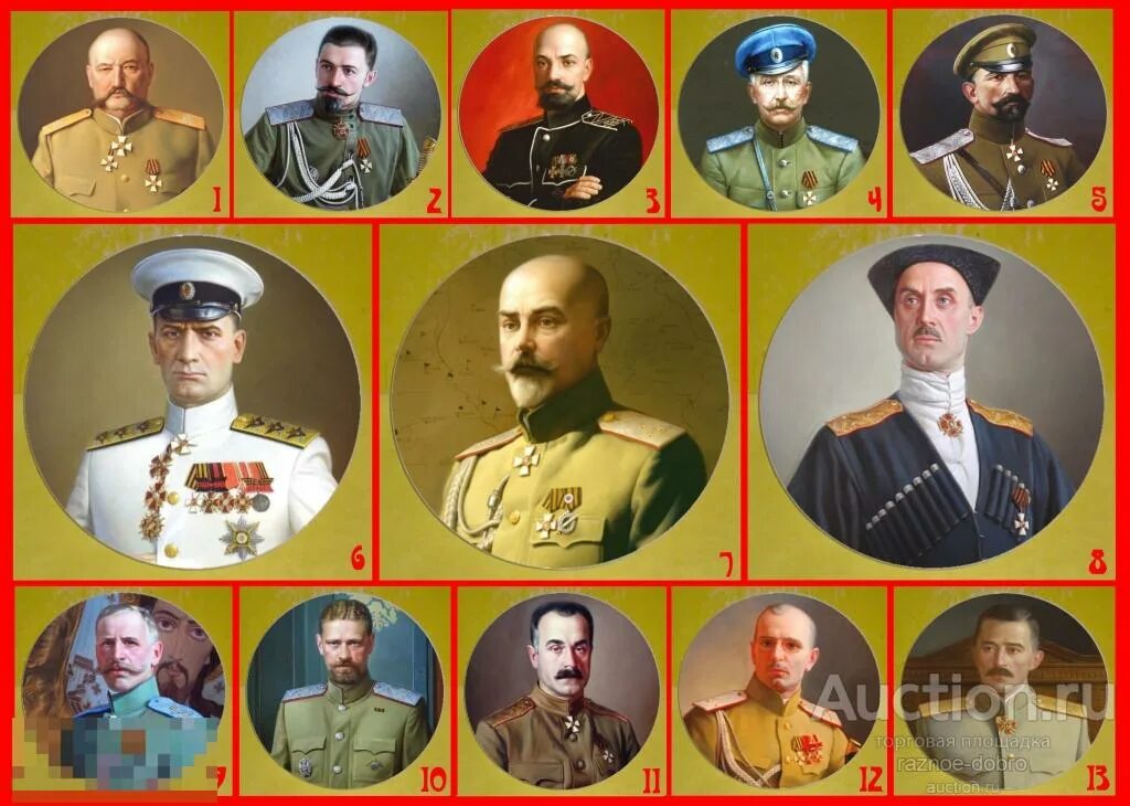 Почетные белогвардейцы" Советского Союза. Часть 3. Тёмный историк Дзен