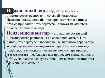 Жизнь насыщена событиями