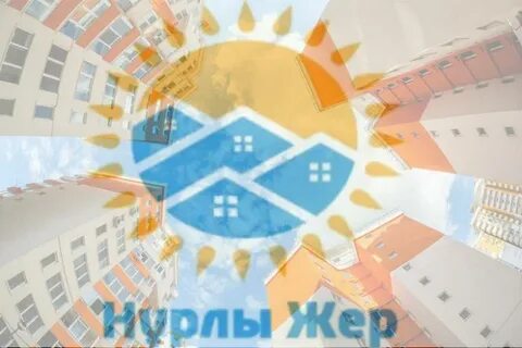 Жер комитет