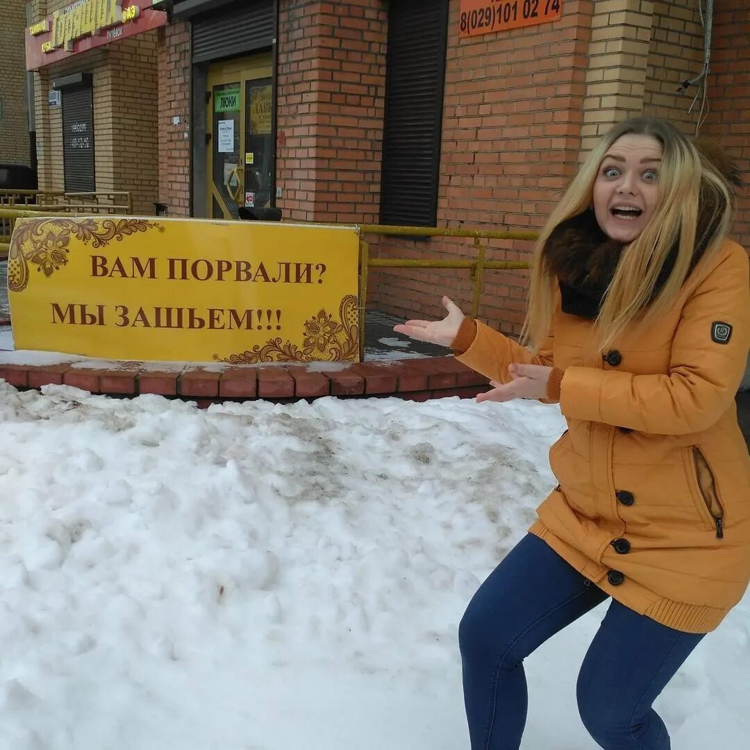 Делай подборку