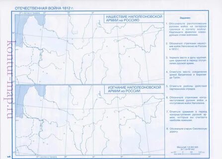 Контурная карта отечественной истории 6 класс