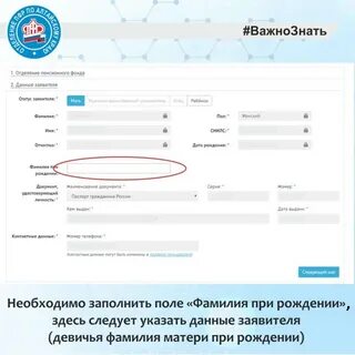 Подать с 3 до 7