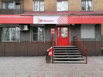 Кызыл красноармейская