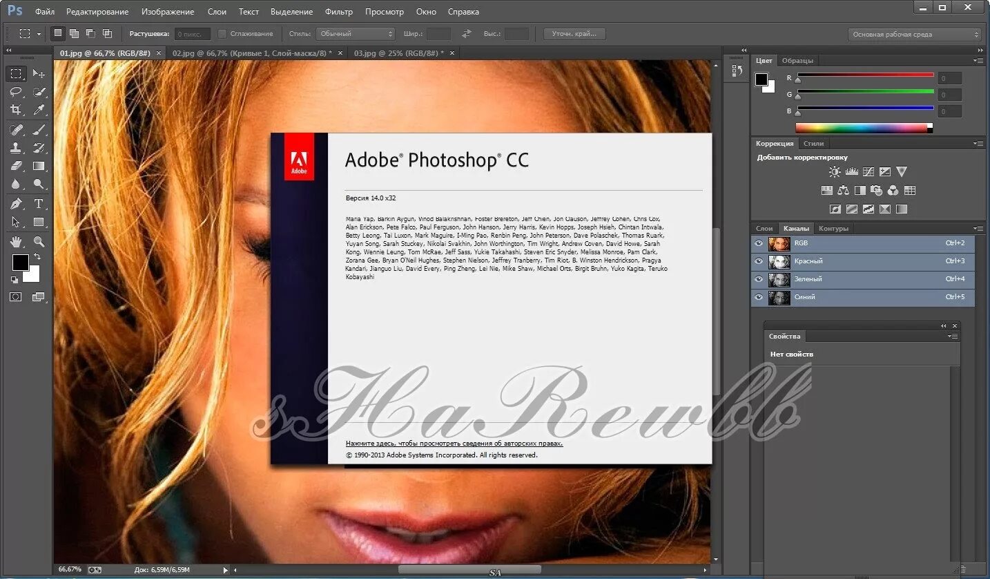 Адоб фотошоп. Фотошоп Adobe Photoshop. Adobe Photoshop версии. Adobe Photoshop cc.